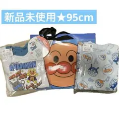 ★アンパンマン 上下セット 2セット ブルー 95cm