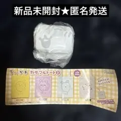 【新品未開封】ちいかわ カラフル トート 2 古本屋