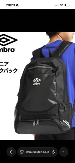 新品UMBROアンブロ ガンバ大阪エンブレムリュック22Lバックパック