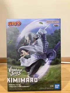 NARUTO VIBRATION STARS 君麻呂 模型