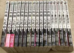 2026年最新】肉蝮伝説 セットの人気アイテム - メルカリ