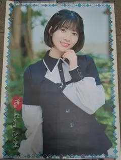 22/7 相川奈央 直筆サイン入り 後でわかること ポスター ナナニジ 22/7（ナナニジ） 相川奈央ポスター2点セット（1枚サイン付き