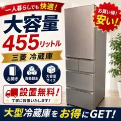 713 2022年 無印良品 355L 大型冷蔵庫 自動製氷 未使用品 保証付