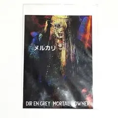 2026年最新】dir en grey トレカの人気アイテム - メルカリ