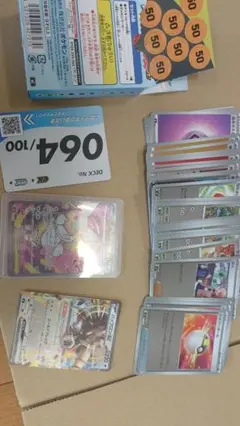 スタートデッキ100 開封済　オールミラー有り(NO.065.068の２つ) 開封済】スタートデッキ100 No.64 オールミラー - メルカリ