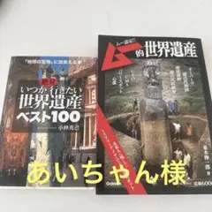 あいちゃん様 リクエスト 5点 まとめ商品