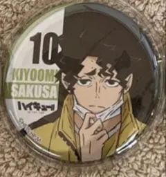 【激レア】ハイキュー 佐久早聖臣 缶バッジ ナンジャタウン 佐久早 百鬼夜行