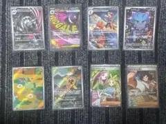 ポケモンカ－ドSR.MA.ARまとめ売り