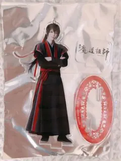 2026年最新】金子隼也アクスタの人気アイテム - メルカリ