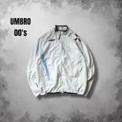 【専用】UMBRO ナイロントラックジャケット y2kヴィンテージ 短丈