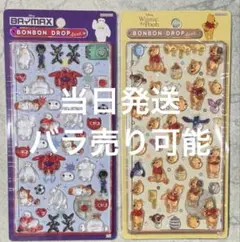 【正規品】ボンボンドロップシール ベイマックス くまのプーさん