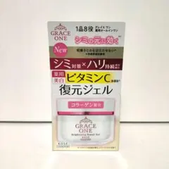 グレイス ワン ブライトニング リペアジェル 美白ジェルクリーム 100gのサムネイル