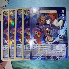 2025年最新】七星召喚 原神の人気アイテム - メルカリ