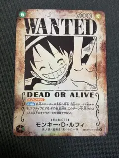 ワンピースカード 受け継がれる意志 手配書 ルフィ