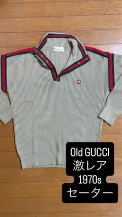 2026年最新】gucci 70年代 ヴィンテージの人気アイテム - メルカリ