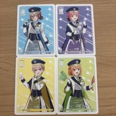 推し旅 五等分の花嫁 おもてなし大作戦 中野三玖 二乃一花 四葉PRカード 4枚