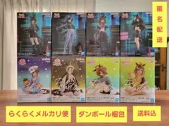 ウマ娘プリティーダービー·フィギュア·8体セット新品未開封