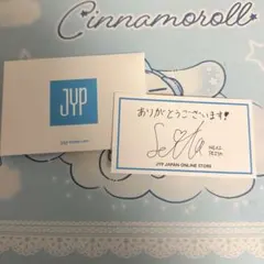NEXZ SEITA JYP 特典サンキューカード