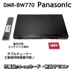 動作確認済PanasonicBRコーダー BMR-BW690 B-CAS付 - メルカリ
