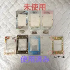 2026年最新】ディスプレイフレームエネルギーの人気アイテム - メルカリ