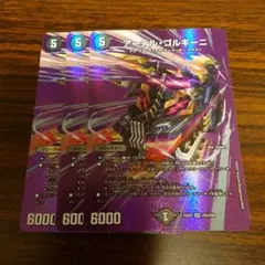 アーテルゴルギーニ3枚 アーテルゴルギーニ【SR】｛8/100｝［24EX4］ トレカ専門店