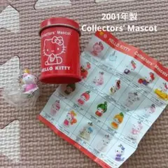 平成レトロ】ハローキティ Collectors' Mascot III コック - メルカリ
