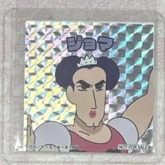 クレヨンしんちゃん シネマパレード ステッカー ケン - メルカリ