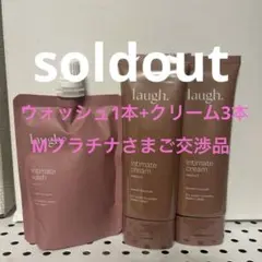 2025年最新】インティメイトウォッシュの人気アイテム - メルカリ