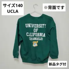 【新品タグ付】UCLA トレーナー バックロゴ 140