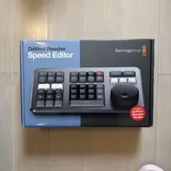 DaVinci Resolve Speed Editor (新品)のサムネイル