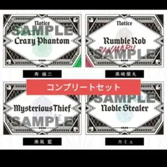 うたの☆プリンスさまっ♪ うたプリ 入場者特典 劇場版 映画