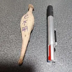 にゃんぼ614様 リクエスト 2点 まとめ商品