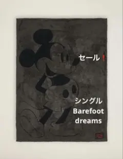 セール　訳あり　新品　ベアフットドリームス ミッキーマウス　ブランケット