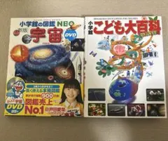 学研 こどもベスト図鑑 15巻セット - メルカリ
