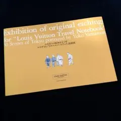 2025年最新】ヴィトン トラベルノートブックの人気アイテム