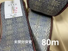 畳縁 畳ヘリ6反セット - メルカリ