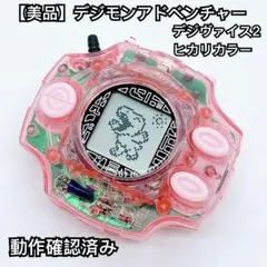 Item thumbnail for item b45e1f3f-29b5-47b1-9ecb-1fcef23bd1d6