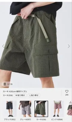 GRAMICCI × JOURNAL STANDARD relumeのサムネイル
