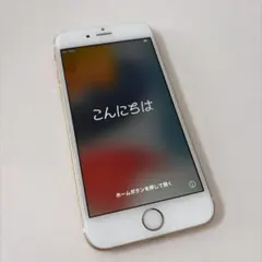 美品 iPhone 6s 64GB ローズゴールド au 本体 初期化済み - メルカリ