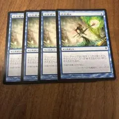 2026年最新】呪文貫きの人気アイテム - メルカリ