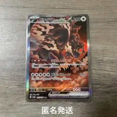 2026年最新】シリーズ：スカーレット&バイオレット ポケモンカード