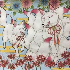 手描きイラスト　アナログイラスト　九尾の狐イラスト　『九尾×一尾の狐・彼岸花』