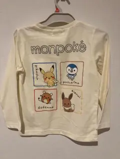monpoké ピカチュウ 長袖カットソー 110cm モンポケ　ポケモン