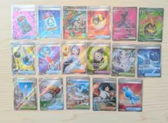 ポケモンカード SR 17枚 まとめ売り