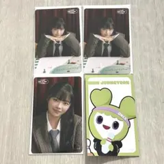 ジョンヨン　国立　FCオフラインくじ　参加賞