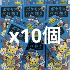 2025年最新】ポケモンババ抜きスーパーハイテンションの人気