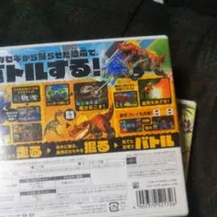 カセキホリダー ムゲンギア/任天堂