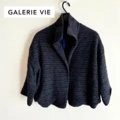 ★ゴンさま専用★GALERIE VIE リラックスジャケット ダークグレー