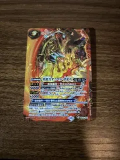 バトスピ　炎龍刀オニマル・真打X
