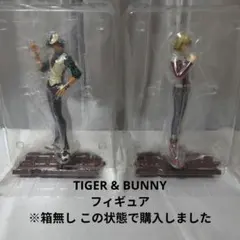 TIGER & BUNNY フィギュア 鏑木・T・虎徹 バーナビー・ブルックスのサムネイル